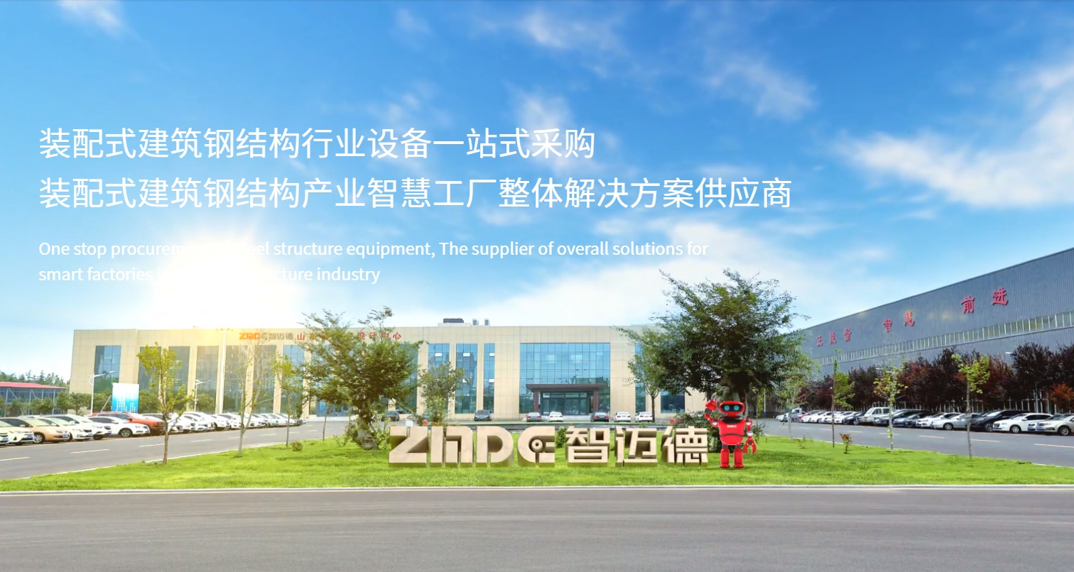 40%装配式，山东再发文推进绿色建筑高质量发展